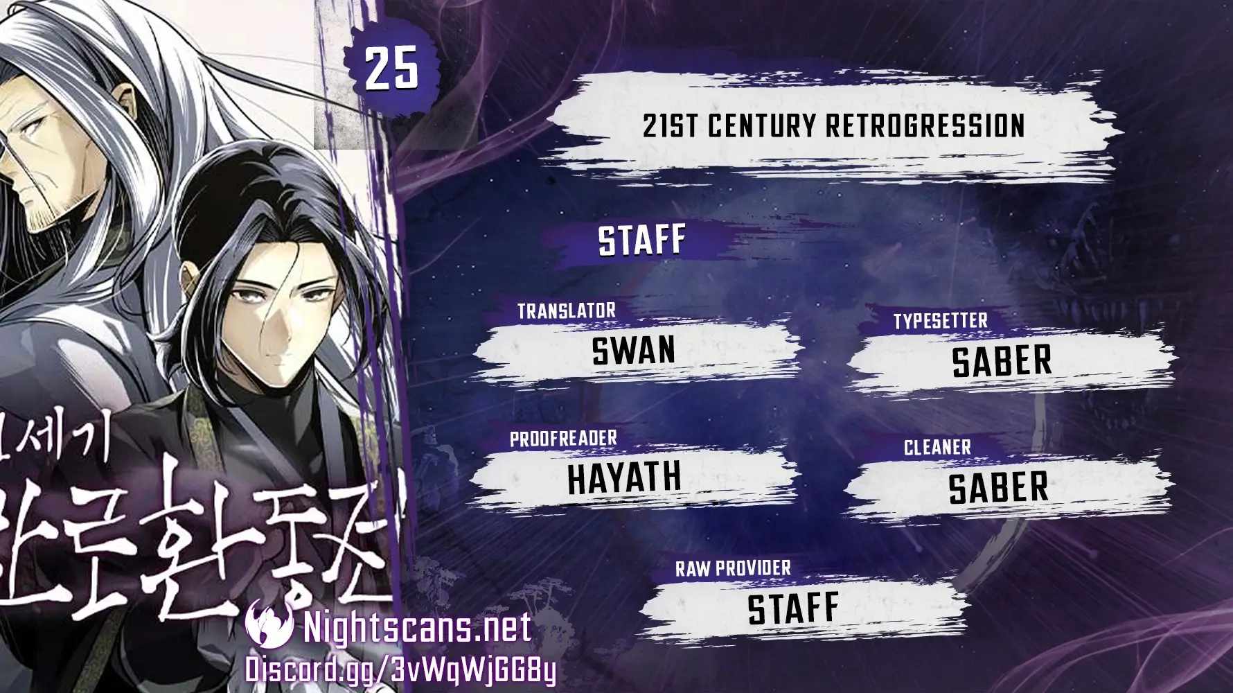 21 century retrogression Chapter 25 1